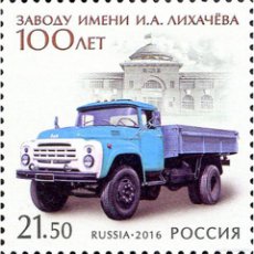 Sellos: ⚡ DISCOUNT RUSSIA 2016 THE 100TH ANNIVERSARY OF THE I. A. LIKHACHEV MOSCOW AUTOMOTIVE PLANT M. Lote 365642706