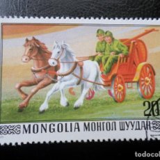 Sellos: *MONGOLIA, 1977, BOMBA MANUAL CONTRA INCENDIOS, YVERT 919