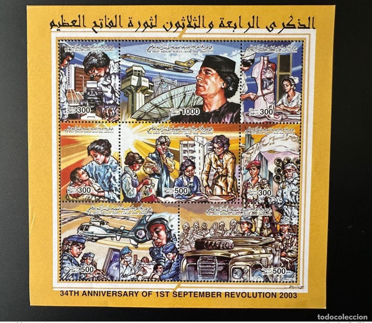 Sellos: Libia 2003 Mi. 2863 - 2870 34 aniversario de la Revoluci&oacute;n septiembre Avi&oacute;n Gadafi
