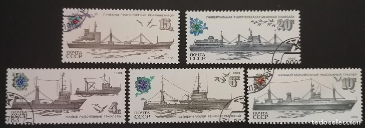Sellos: URSS 1983 - PESQUEROS .