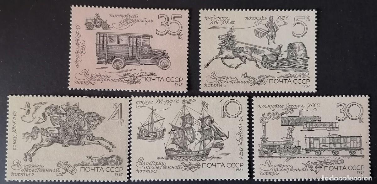 Sellos: URSS 1987 - HISTORIA DEL CORREO .