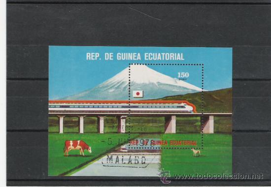 Sellos: TEMA FERROCARRILES HOJITA BLOQUE  MATASELLADA - Foto 1
