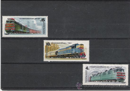 Sellos: TEMA FERROCARRILES SERIE NUEVA - Foto 1
