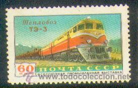 Sellos: Rusia * 2142 - Foto 1