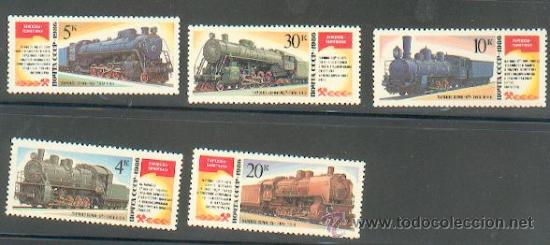 Sellos: Rusia * 5347 - Foto 1