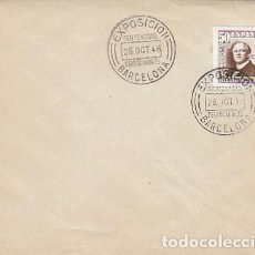 Sellos: AÑO 1948, CENTENARIO DEL FERROCARRIL, CON SELLO DEL CENTENARIO FERROCARRIL . Lote 128641315