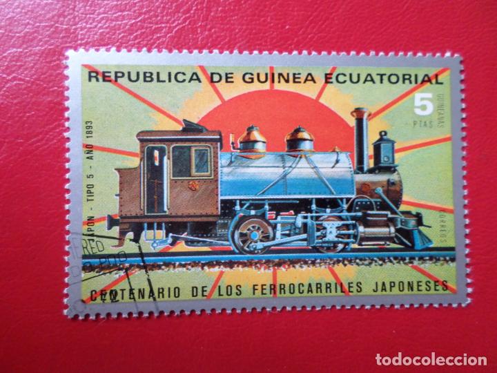 Sellos: *guinea ecuatorial, 1972, centenario de los ferrocarriles japoneses. - Foto 1