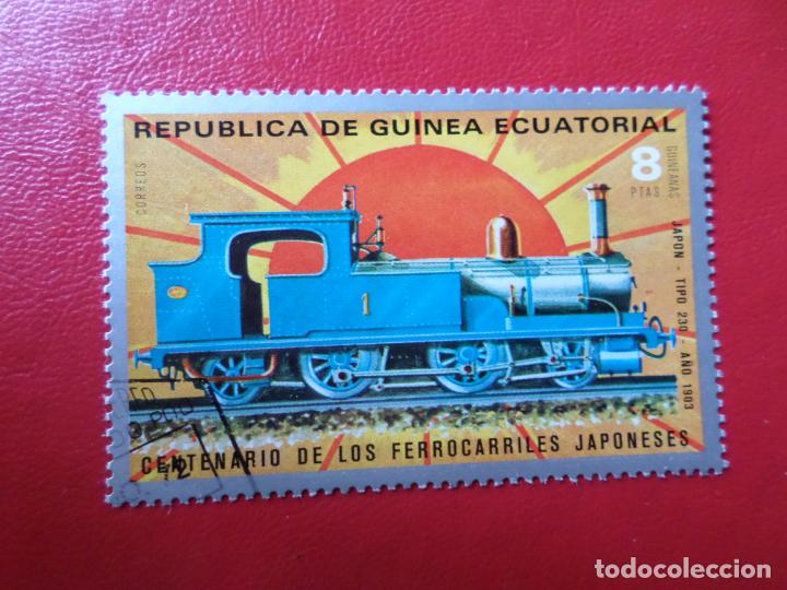 Sellos: *guinea ecuatorial, 1972, centenario de los ferrocarriles japoneses. - Foto 1