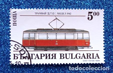 Sellos: SELLO BULGARIA - Foto 1