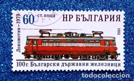 Sellos: SELLO BULGARIA - Foto 1