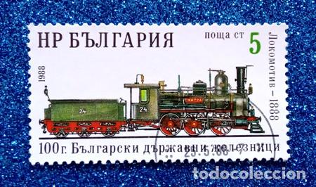 Sellos: SELLO BULGARIA - Foto 1