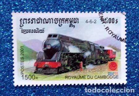Sellos: SELLO CAMBODGE (4-6-2) - Foto 1