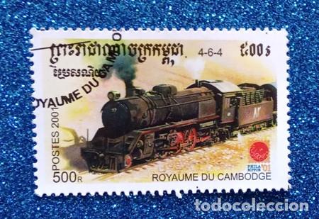 Sellos: SELLO CAMBODGE (4-6-4) - Foto 1