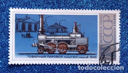 Sellos: SELLO CCCP - Foto 1