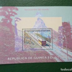 Sellos: :GUINEA ECUATORIAL,1995, HOJA BLOQUE FERROCARRILES DEL MUNDO,AUTOMOTOR DE CREMALLERA, EDIFIL 209. Lote 363486700
