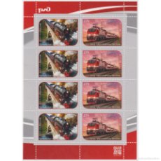 Sellos: ⚡ DISCOUNT RUSSIA 2021 TRANSPORTATION - MODERN TRAINS MNH - RAILWAYS, THE TRAINS. Lote 365643731