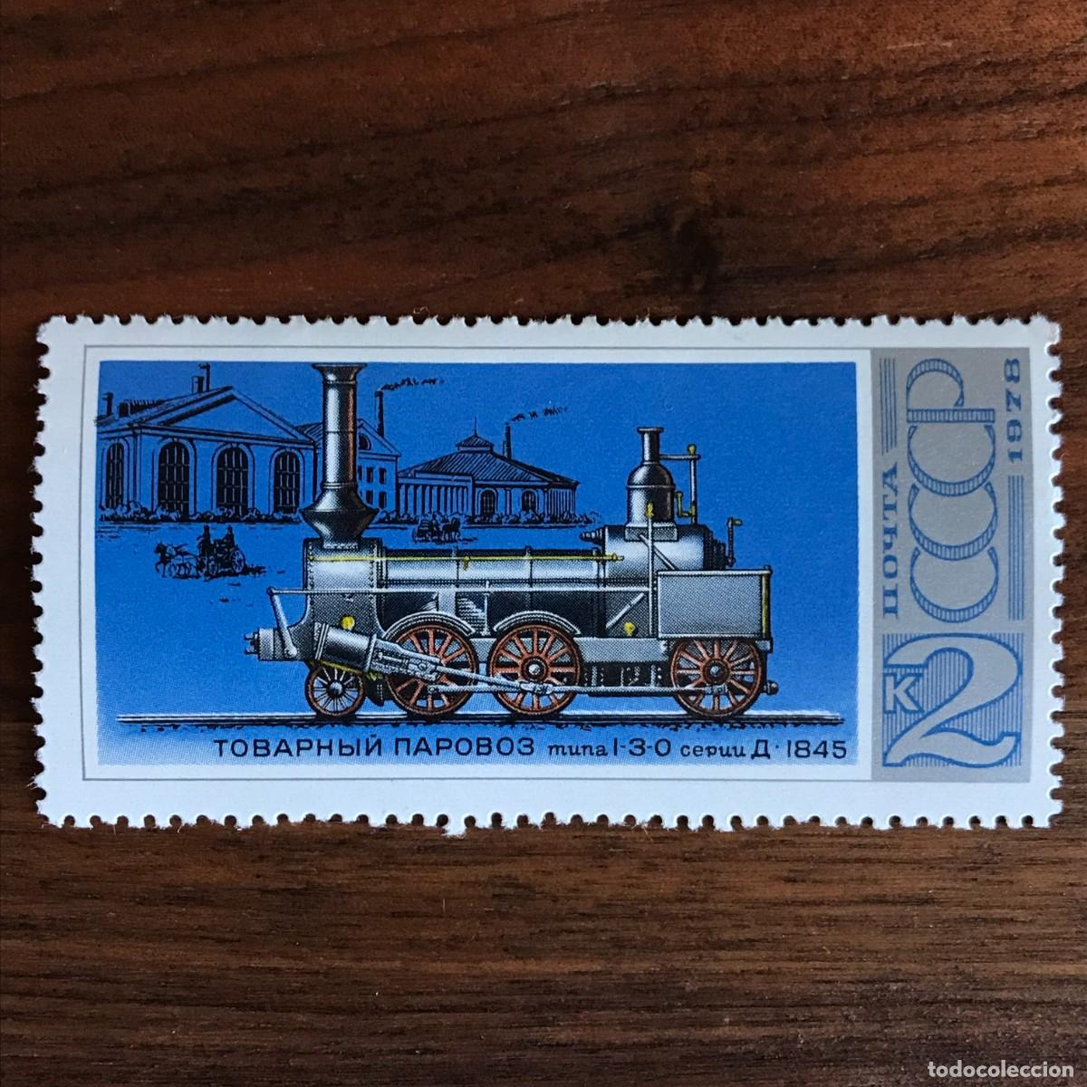 Sellos: URSS - 1978 - 2K - TREN 1845 - Foto 1