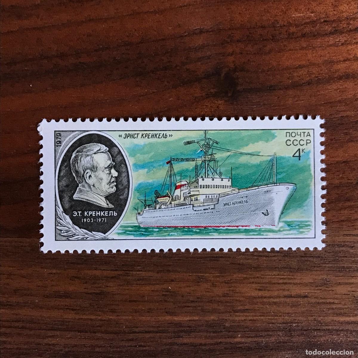 Sellos: URSS - 1979 - 4K - BARCO - 1903-1971 - Foto 1