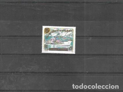 Sellos: AUSTRIA N&ordm; 1789 (**) - Foto 1