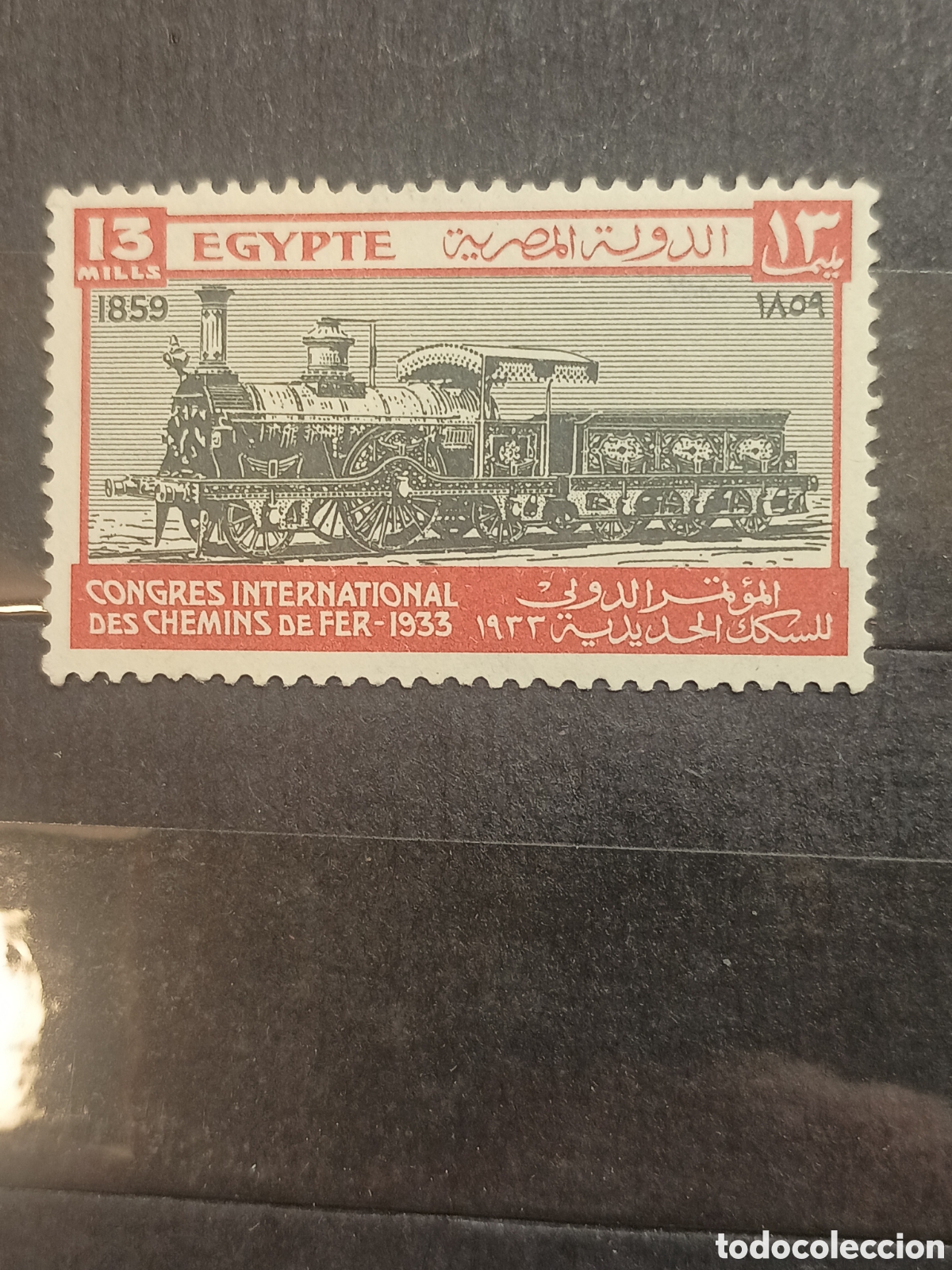 Sellos: Egipto seria completa 1933 - Foto 3