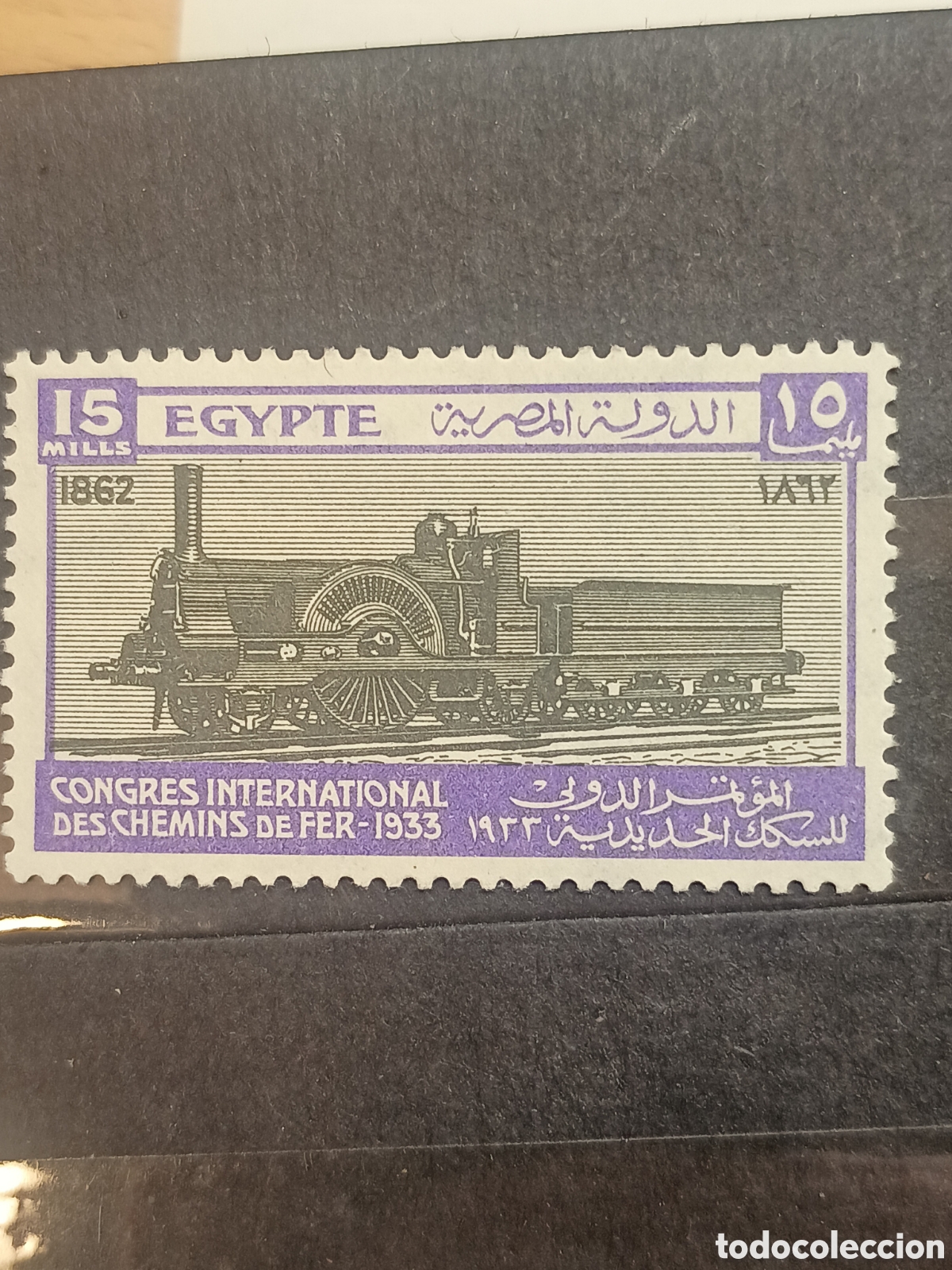 Sellos: Egipto seria completa 1933 - Foto 5