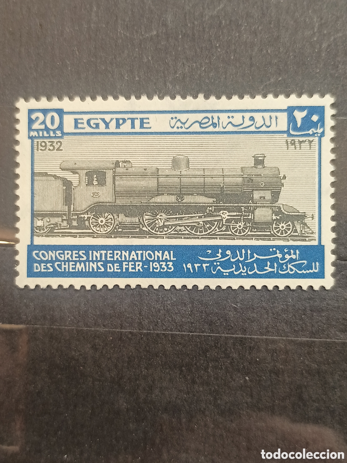 Sellos: Egipto seria completa 1933 - Foto 7