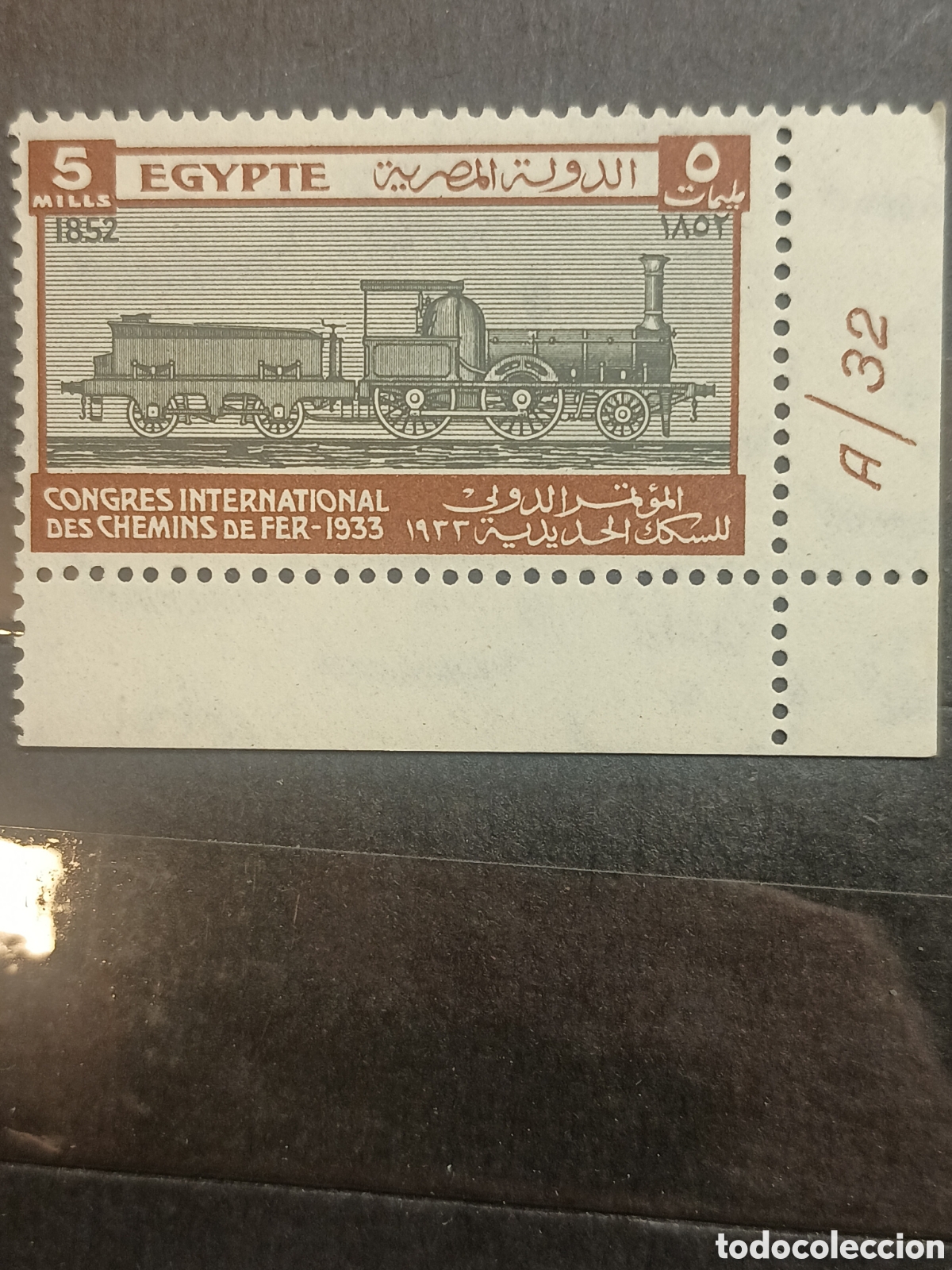 Sellos: Egipto seria completa 1933 - Foto 1