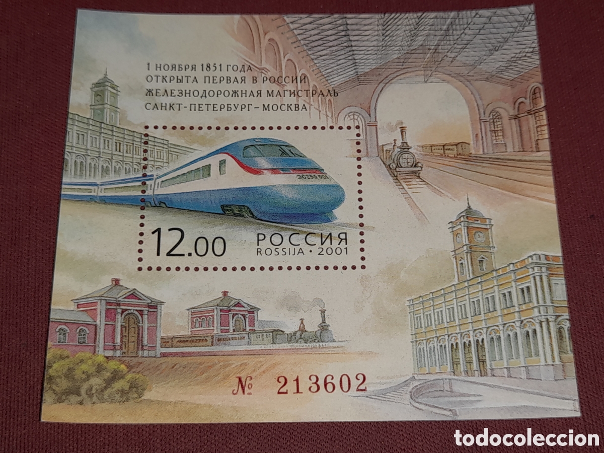 Sellos: HB Rusia (PCCCNR) nuevo 2001. 150Aniv primer trenes. Ferrocarriles. Locomotora. Estaci&oacute;n. Arquitectu