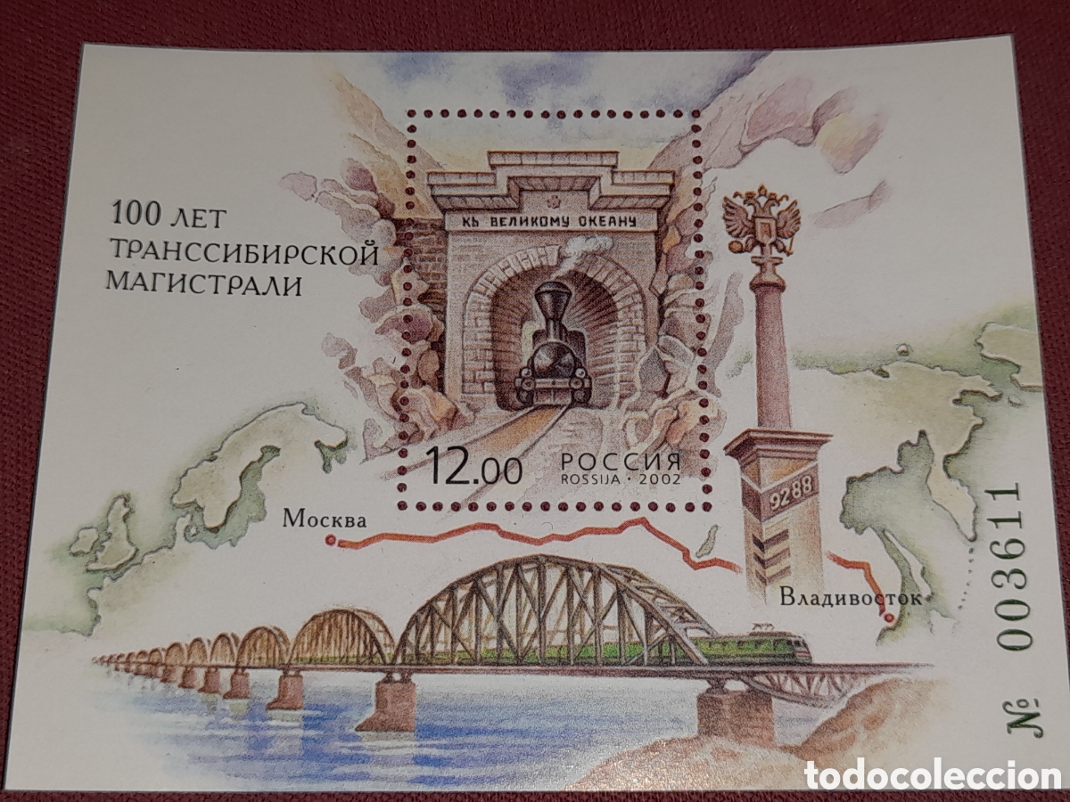 Sellos: HB Rusia (PCCCNR) nuevo 2002. 100Aniv Transiberiano. Puente. Arquitectura. Trenes. T&uacute;nel. Ferrocarri