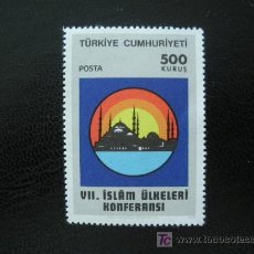 Sellos: TURQUIA 1976 IVERT 2154 *** VII CONFERENCIA ISLAMICA