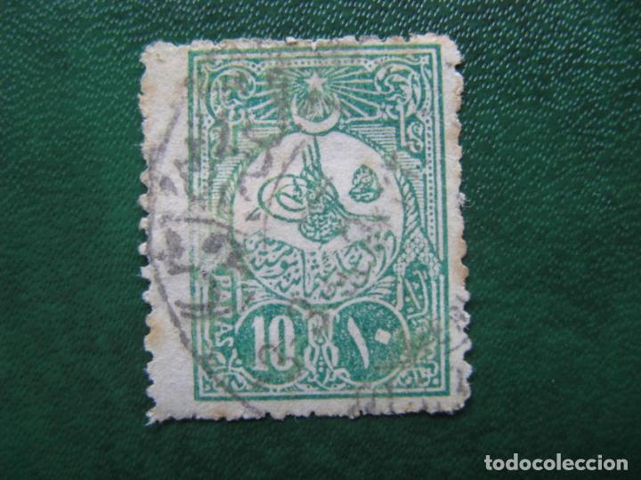 Sellos: Turquia, 1908 Yvert 135 - Foto 1