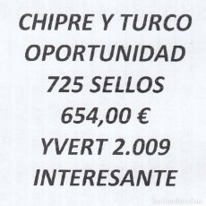 Sellos: INTERESANTE LOTE CHIPRE Y CHIPRE TURCO, COMPUESTO POR 725 SELLOS, CON 654,00 € CATALOGO YVERT 2.009+. Lote 202809970