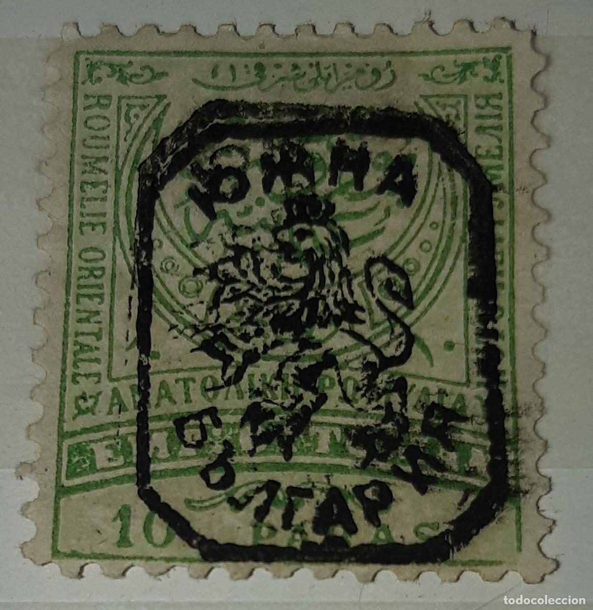 Sellos: RUMELIA ORIENTAL, 1885.- - Foto 1