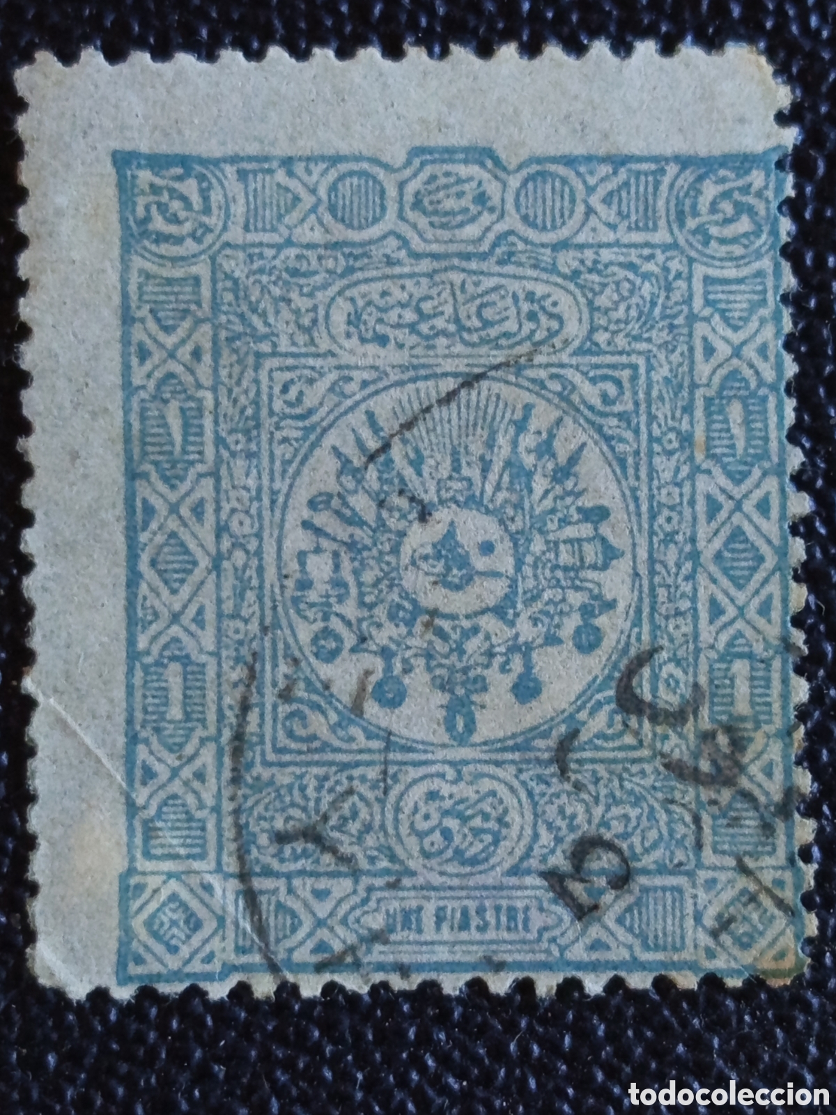 Sellos: Imperio Otomano 1892 - 1 Piastra Azul - Scott #97 (Usada)