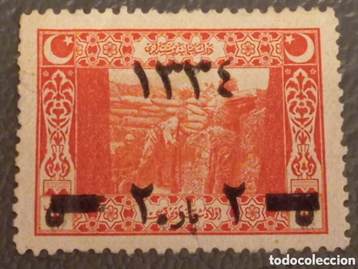Sellos: Sello Imperio Otomano 1918 - Scott #548A - MH