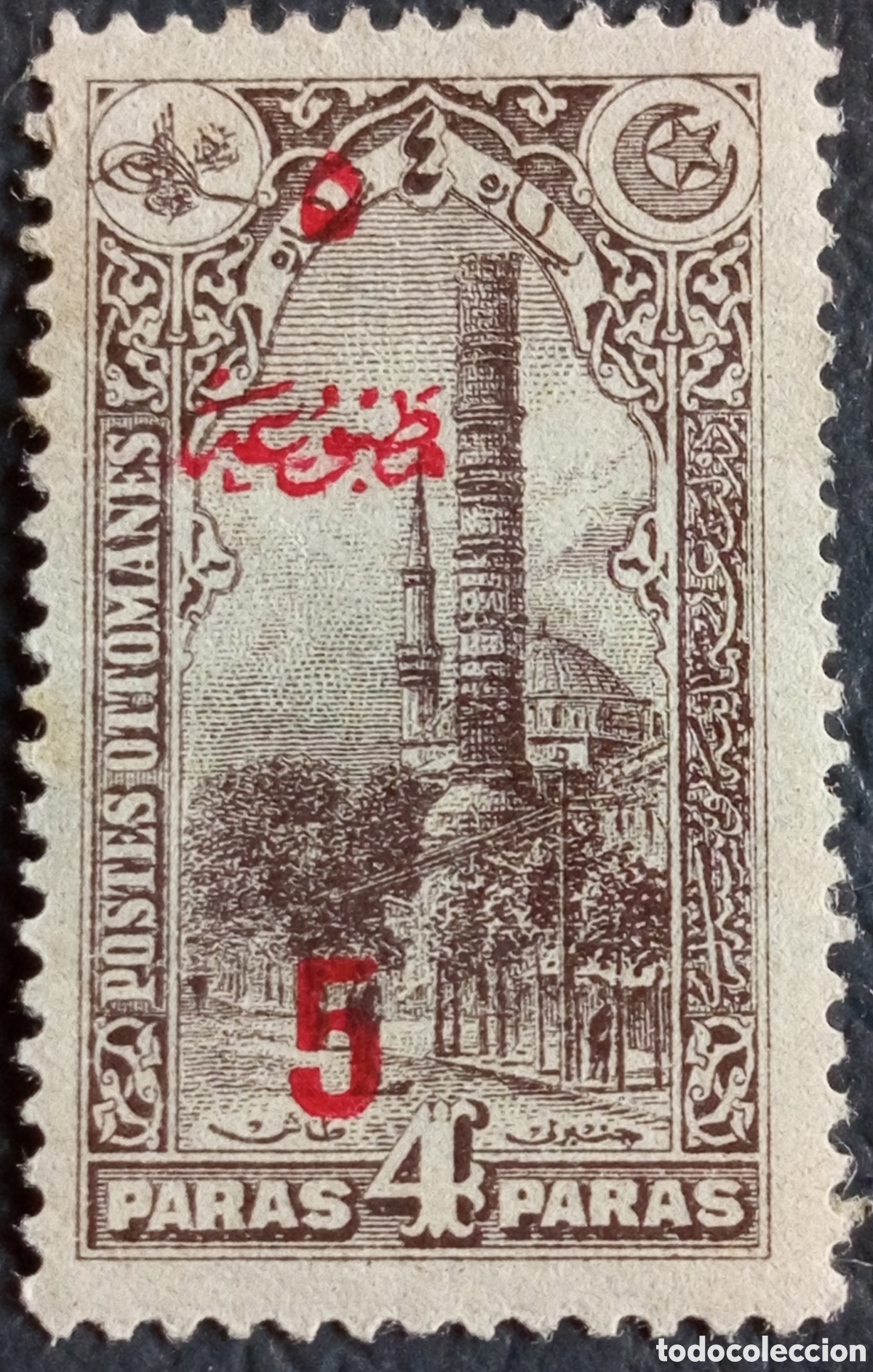 Selos: Turqu&iacute;a Otomana 1914 4 Paras Sobrecarga Roja 5 Columna MH Postes Ottomanes