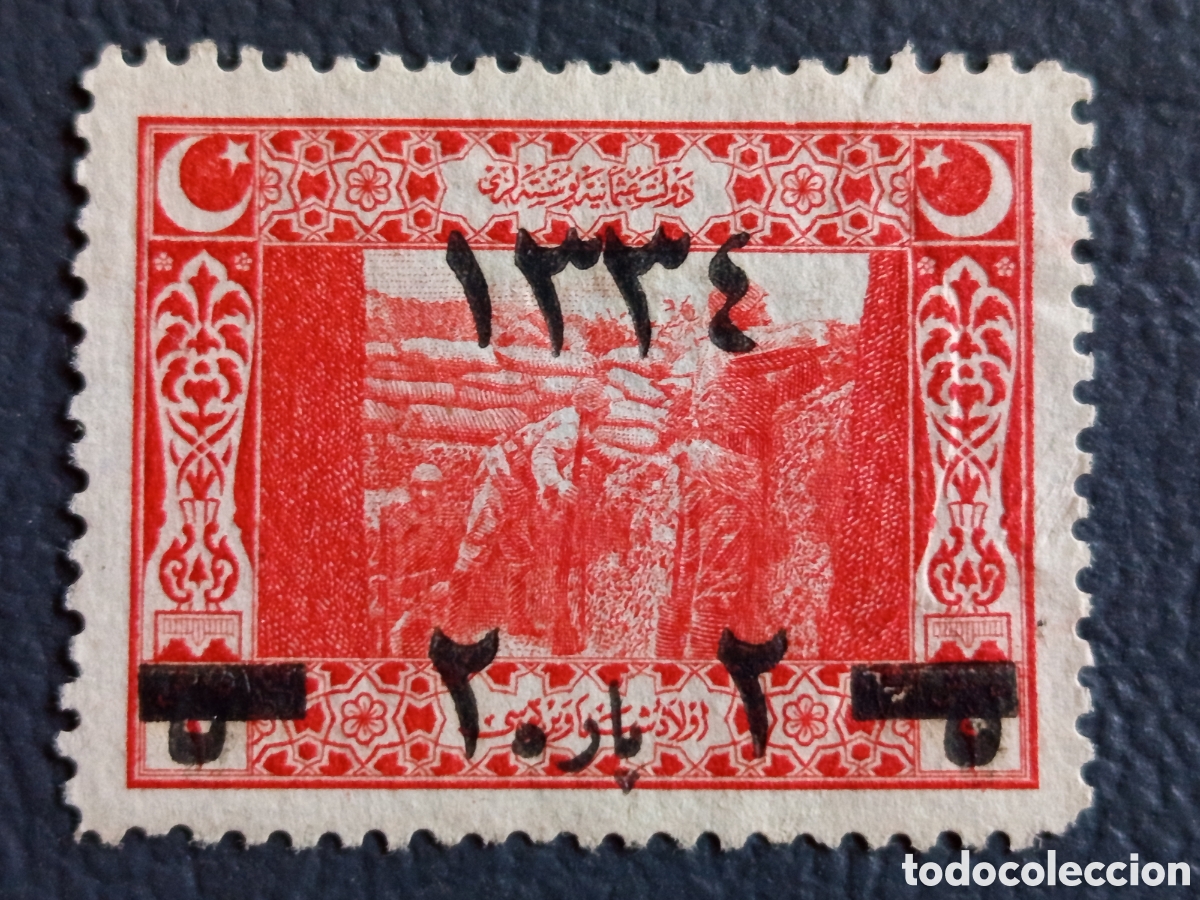 Sellos: 1918 Turqu&iacute;a Sc#548A&nbsp;MH