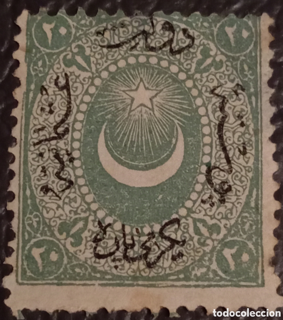 Sellos: Sello Imperio Otomano 1869 Duloz 20pa Verde MH - Scott #29