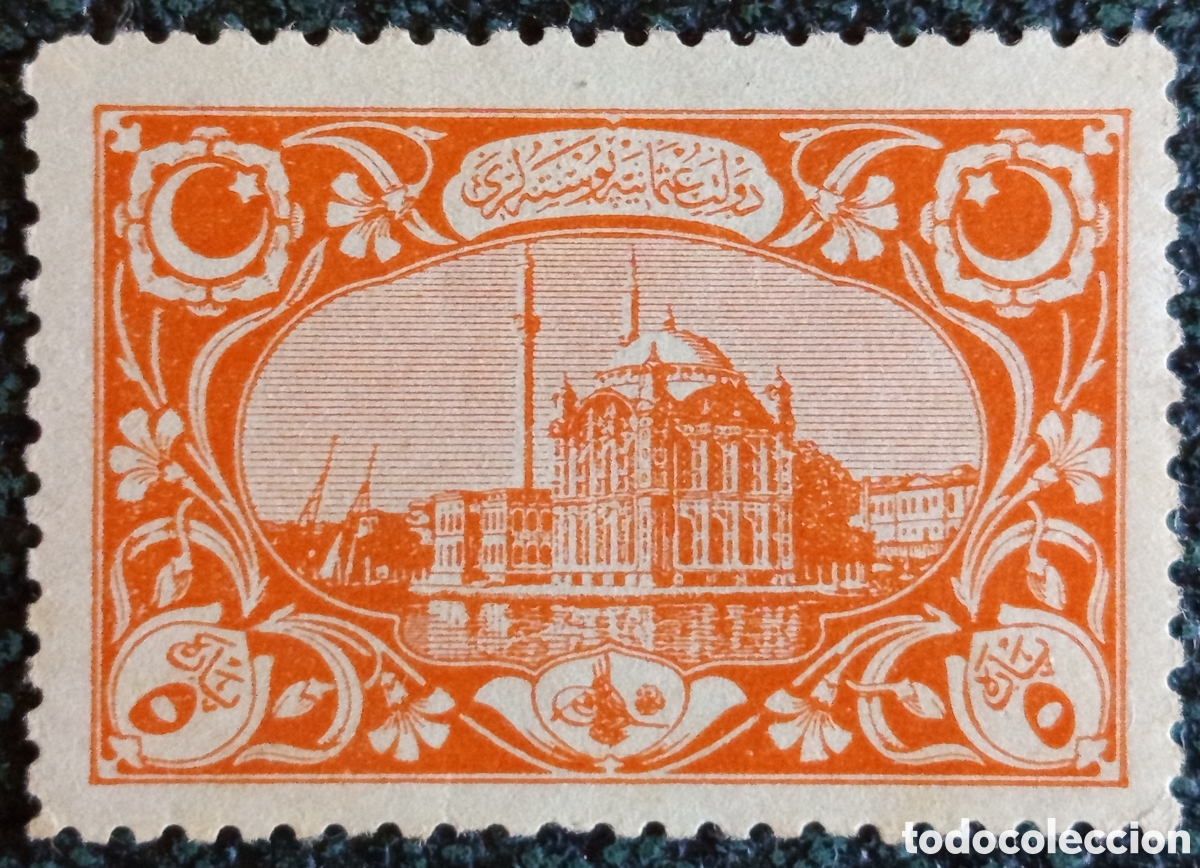 Sellos: Imperio Otomano 1917 Mezquita Ortak&ouml;y Estambul 5pa MH (Scott #421)
