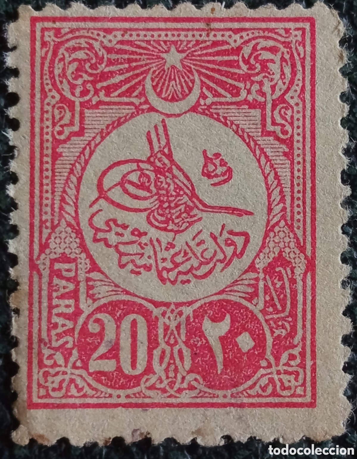 Sellos: Imperio Otomano 1901 Sello Correo Interior 20 Paras Carm&iacute;n Tughra MH