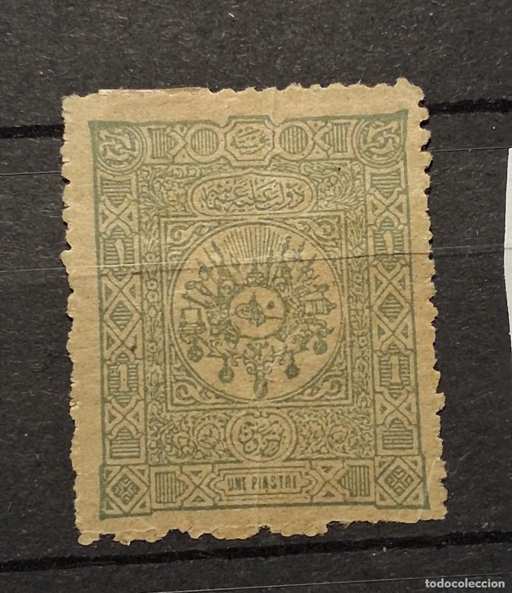 Sellos: TURQU&Iacute;A, 1892, CAT.YT.85