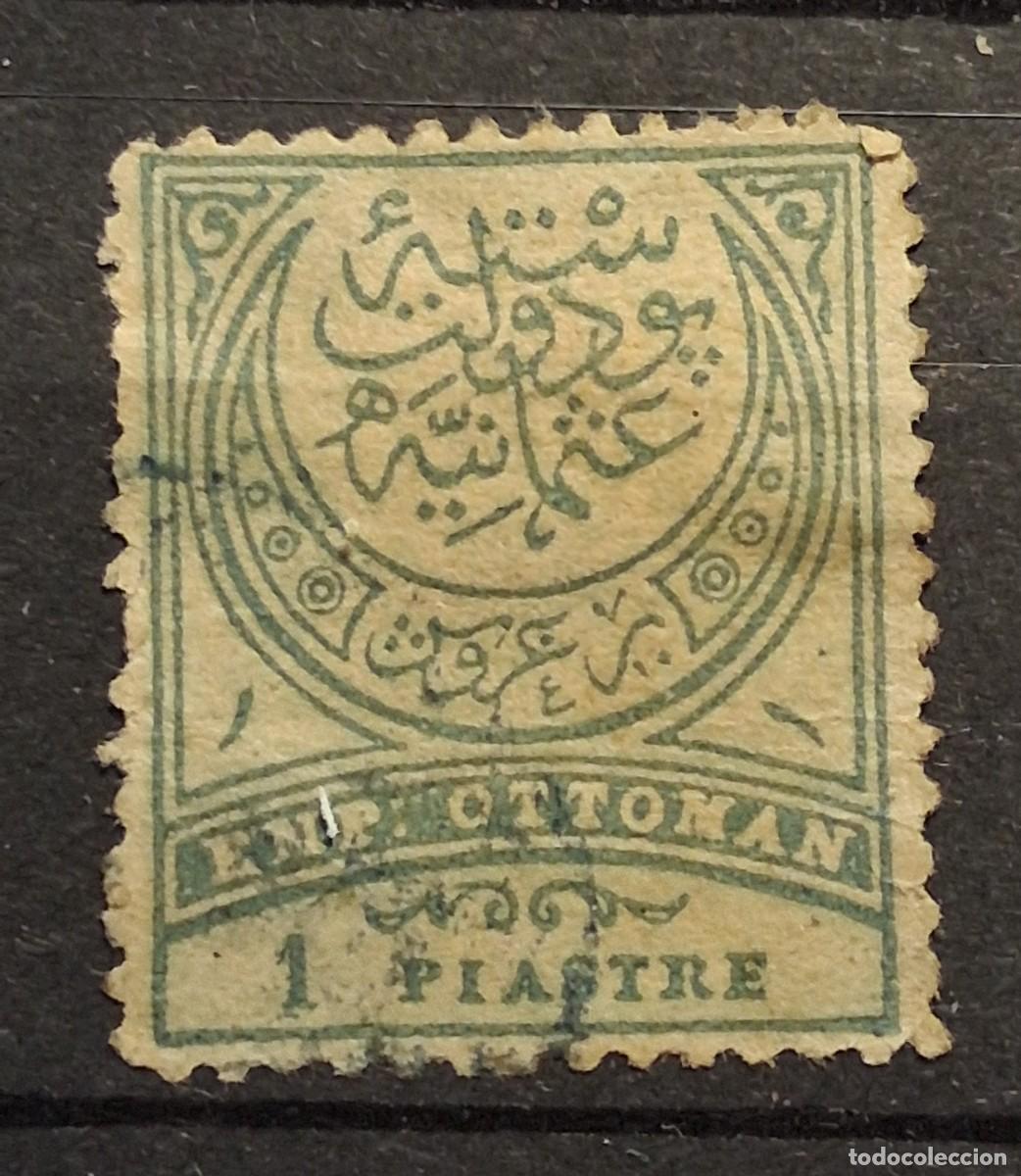 Sellos: TURQU&Iacute;A, 1884, CAT.YT.NO LISTADO, DENTADO 13&frac12;.