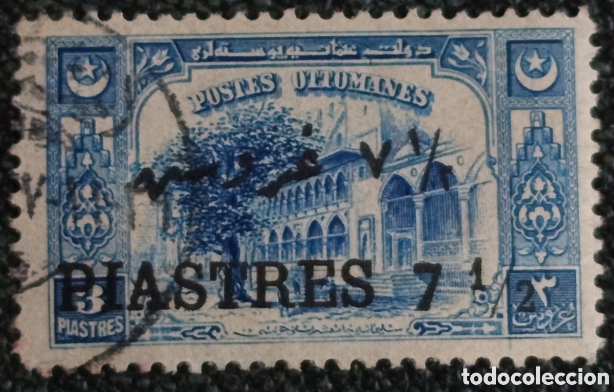 Sellos: Sello Imperio Otomano 1922 Turqu&iacute;a 7&frac12; Piastres sobre 3Pi Fuente Solim&aacute;n Yv246