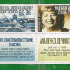 Sellos: URUGUAY-2015- 70 AÑOS DE LA CLAUSURA DE AUSCHWITZ-TT.: TRENES,VÍAS,CARAVANAS,PENDINTES.