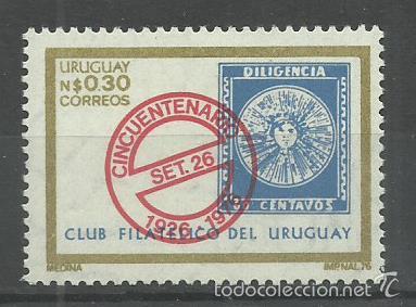Sellos: SERIE DE URUGUAY N&ordm; 956 - Foto 1