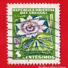 Sellos: URUGUAY. 1954. FLOR DE LA PASION. Lote 210764045