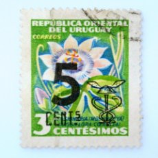 Sellos: SELLO POSTAL ANTIGUO URUGUAY 1959 5 C FLOR PASIONARIA PASIFLORA OVERPRINT