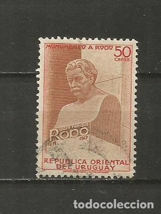 Sellos: URUGUAY YVERT NUM. 590 USADO - Foto 1