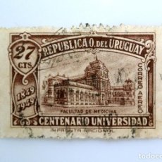 Sellos: SELLO POSTAL URUGUAY 1949 27 CTS UNIVERSIDADES EDIFICIOS CENTENARIO FACULTAD DE MEDICINA MONTEVIDEO. Lote 313232148