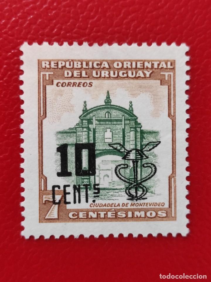 Sellos: 1958 Uruguay* - Foto 1